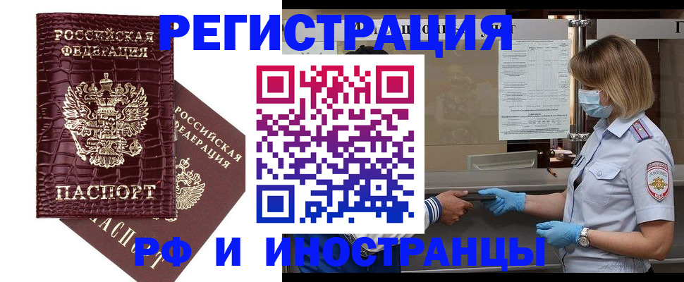 найти адрес прописки в Ханты-Мансийске