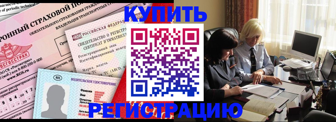 временная регистрация госуслуги в Ханты-Мансийске