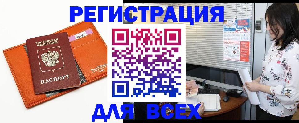 пропишу в квартире в Ханты-Мансийске